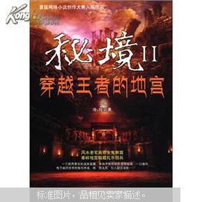 区域医疗中心 | 我院与三明市召开合作推进会