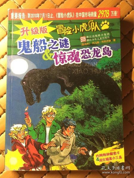 探索知识星球平台-土家酱香饼怎么做,加入共享学习之旅!