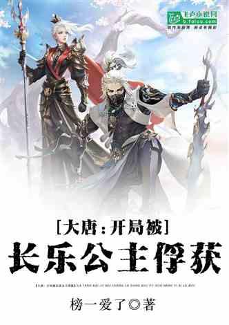 逃离潮湿的房屋