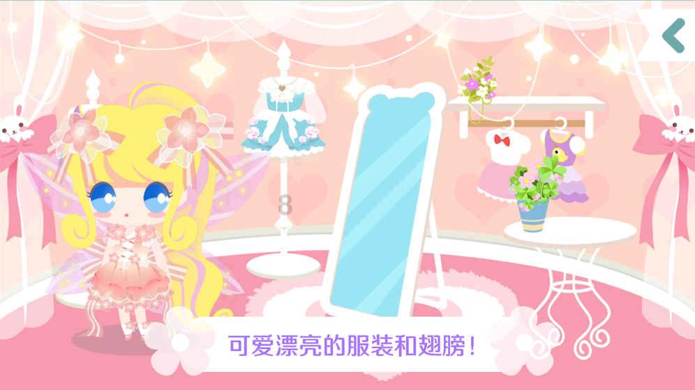 公主权力游戏换装