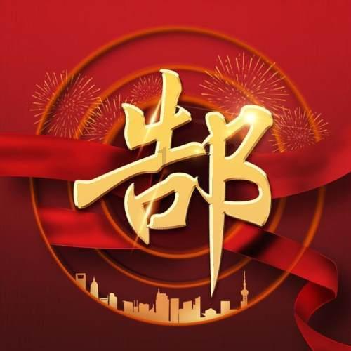 暗夜行驶者