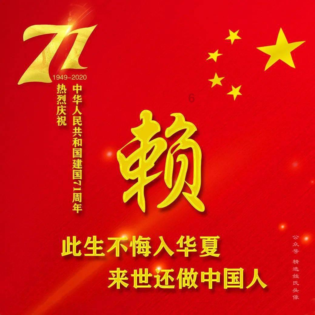 超三国无双2