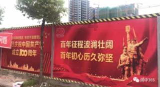 太空守卫战