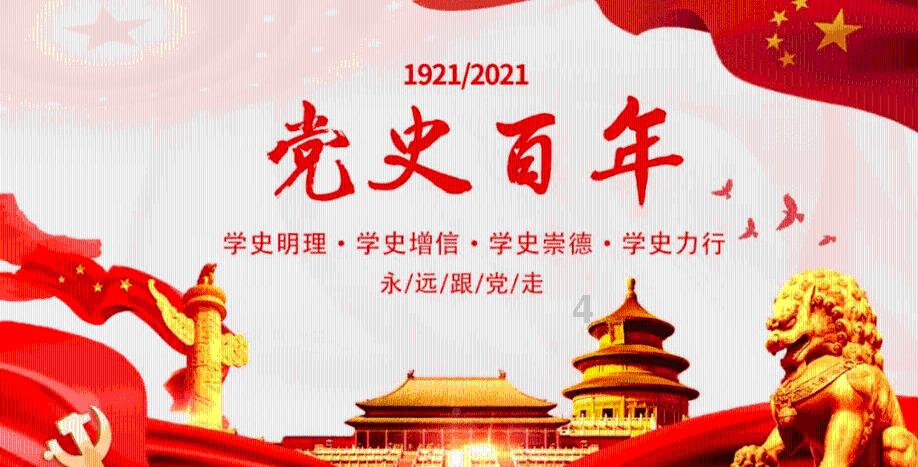 史提芬填色书