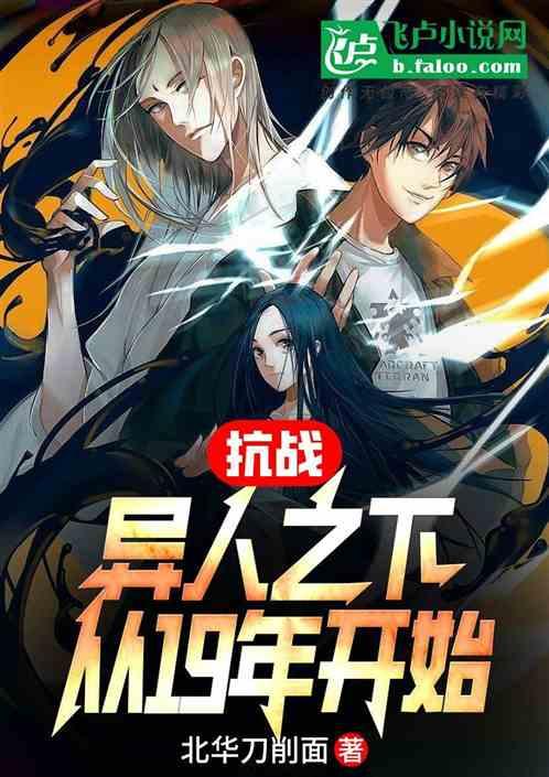 拯救精灵的土地7