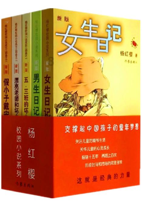 2024款领克09 EM-P上市，竞争理想L7